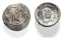 Ancient Coins - ARABIA, Southern. Himyar.. Circa AD 2nd Century. AR Drachm