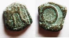 Ancient Coins - Unpublished. Only Two examples Known: Arabia. Nabataean Kingdom. Time of Aretas IV (9 BC-AD 40). AE 18mm, 4.60g.