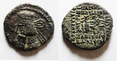 Ancient Coins - Parthia . Artabanos IV, Drachm, 10-38 AD, Ekbatana,