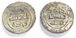 World Coins - ISLAMIC. UMMAYYED. AE FALS JORDAN MINT.