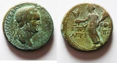 Ancient Coins - Judeae. Herodian Dynasty. Agrippa II with Titus (AD 79-81). AE 26mm, 17.50g. Caesarea Panias mint. Struck in year 29 of the first era of Agrippa II (AD 77/8).
