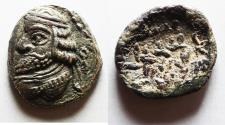 Ancient Coins - KINGS of PERSIS. Vahšīr (Oxathres). 1st century BC – 1st century AD. AR Hemidrachm.  Istakhr (Persepolis) mint.
