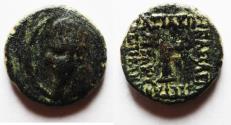 Ancient Coins - Kings of Parthia. Æ Chalkous. Mithradates II (123 - 91 BC AD)