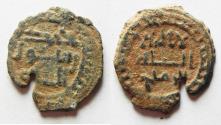 World Coins - RARE & NICE: ISLAMIC. UMMAYYED AE FALS. RAMLAH MINT