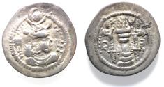 Ancient Coins - Sasanian Empire. Kavad I (first reign, AD 488-497). AR drachm (26mm, 3.54g) BBA mint.