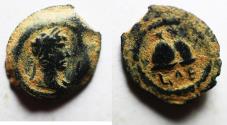 Ancient Coins - EGYPT. ALEXANDRIA. HADRIAN AE DICHALKON.