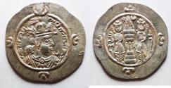Ancient Coins - SASANIAN. Ardashir III (AD 628-630). AR drachm (31mm, 4.16g). NY (Nemavand) mint. Struck in year 1 (AD 628/9)