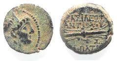 Ancient Coins - Seleukid Kingdom. Antiochos IX Eusebes Philopator (Kyzikenos). 114/3-95 BC. AE 19