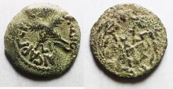 Ancient Coins - Judaea. Roman Procurators. Antonius Felix (AD 52-59) under Claudius Æ Prutah