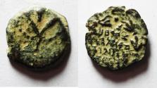 Ancient Coins - JUDAEA. NICE HASMONEAN AE PRUTAH. HEBREW INSCRIPTION