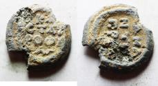 Ancient Coins - BYZANTINE. 11th-12th century. Lead bulla (22mm, 8.41g).