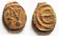 Ancient Coins - Justin II. 565-578. Æ Pentanummium . Theoupolis (Antioch) mint. Struck 569-578.