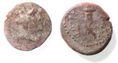 Ancient Coins - AS FOUND: DECAPOLIS. GADARA. Autonomous issues. 1st century BC. AE 20
