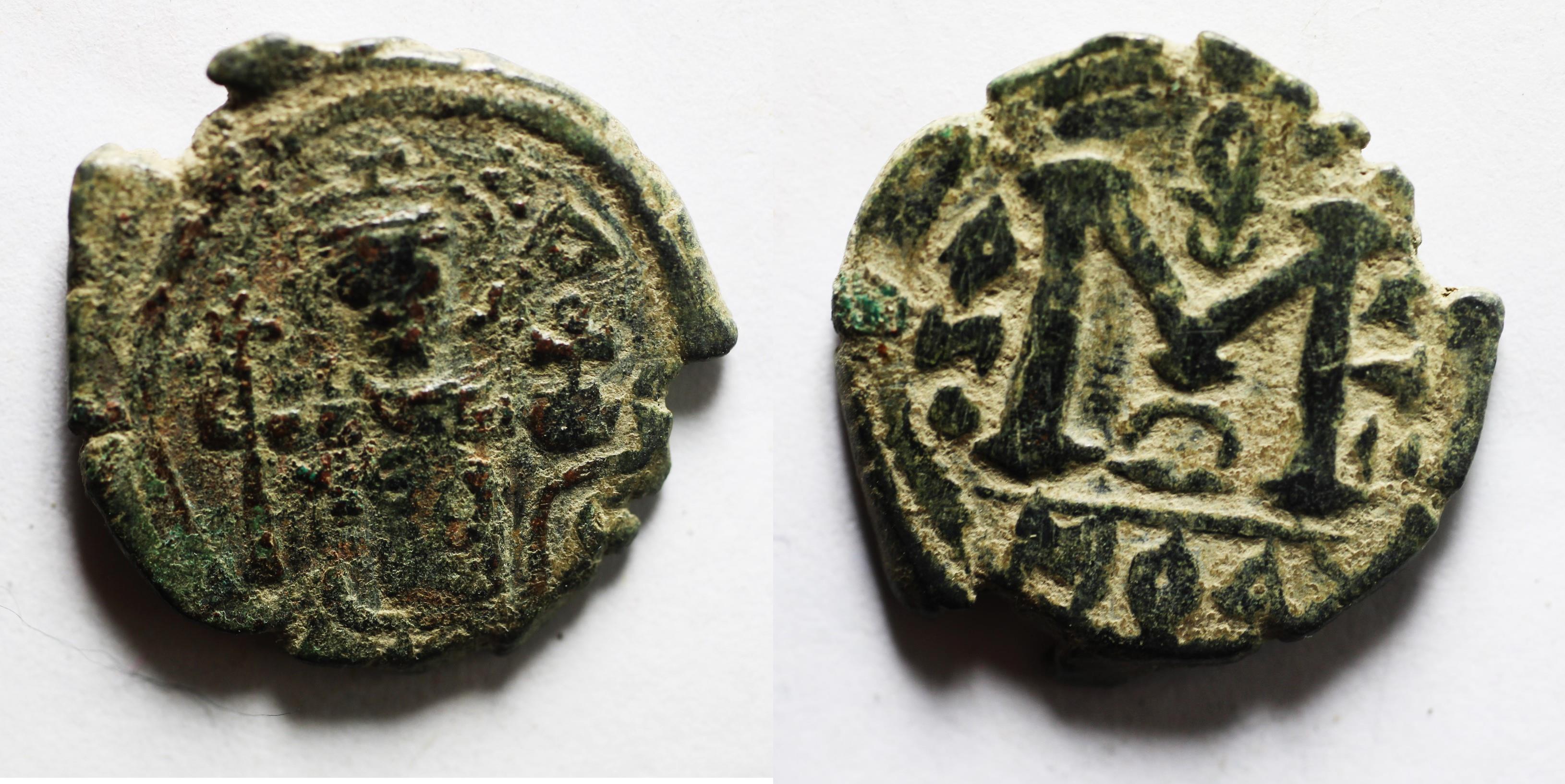 ISLAMIC, Umayyad Caliphate (Arab–Byzantine Coinage). Circa 680s-700/10 ...