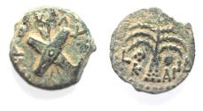 Ancient Coins - Judaea. Roman Procurators. Antonius Felix (AD 52-59) under Claudius Æ Prutah