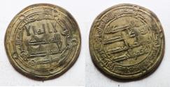 World Coins - ISLAMIC. UMMAYYED SILVER DERHIM. WASIT . 123 A.H