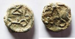 Ancient Coins - ISLAMIC UMMAYYED LEAD SEAL.