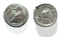 Ancient Coins - ARABIA, Southern. Himyar.. Circa AD 2nd Century. AR Drachm