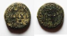 World Coins - ISLAMIC. UMAYYAD CALIPHS. AE FALS