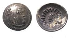 Ancient Coins - ARABIA, Southern. Himyar.. Circa AD 2nd Century. AR Drachm