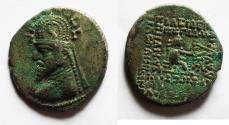 Ancient Coins - PARTHIA, SINATRUKES. AR Drachm, circa 93-69 BCE