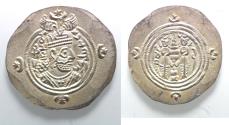 Ancient Coins - CHOICE QUALITY: Sasanian Kingdom. Khusru II. A.D. 591-628. AR drachm.
