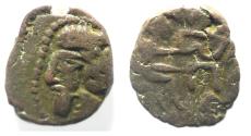 Ancient Coins - Indo Parthian Kings. 2ND CENTURY A.D Æ Drachm