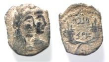 Ancient Coins - Nabataean Kingdom, Malichus II with Shaqilat, 40 - 70 A.D. AE15
