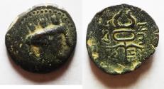 Ancient Coins - DECAPOLIS, Gadara. Autonomous issues. 1st century BC. Æ 22