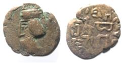 Ancient Coins - Indo Parthian Kings. 2ND CENTURY A.D Æ Drachm