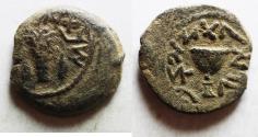 Ancient Coins - JUDAEA, Jewish War. 66-70 CE. Æ Eighth Shekel .