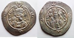 Ancient Coins - SASANIAN. Ardashir III (AD 628-630). AR drachm (31mm, 4.13g). WAC? (uncertain) mint. Struck in year 1 (AD 628/9)