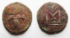 World Coins - NEEDS CLEANING. ARAB-BYZANTINE AE FALS