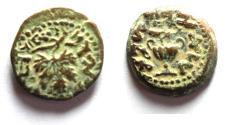 Ancient Coins - Judaea. Jewish War. First Revolt. AE Prutah. Year 2. 67/68 C.E.