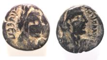 Ancient Coins - Arabia. Nabataean Kings. Aretas IV (9 BC-AD 40). AR sela (14mm, 4.10g). Petra mint. Struck in regnal year 46 (AD 37/8).