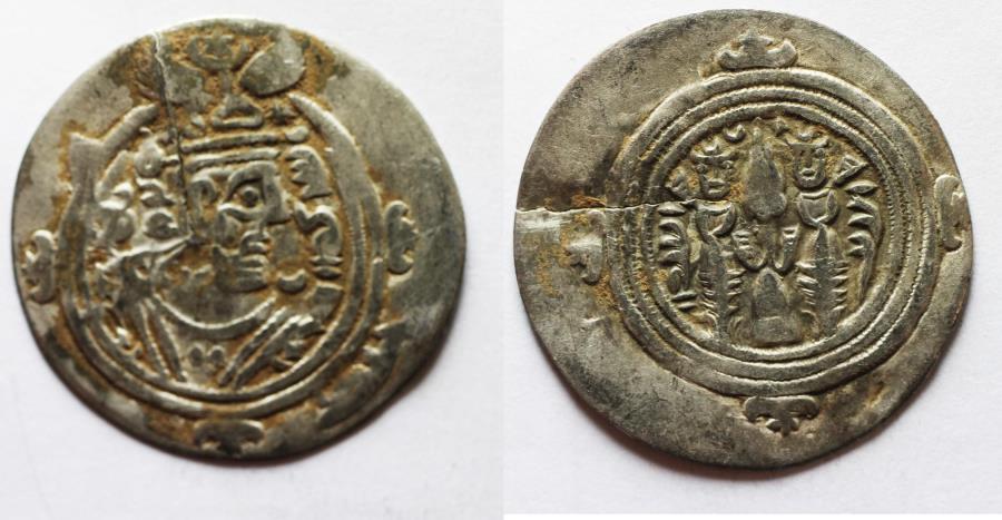 World Coins - Earliest Sasanian-style coins to carry an Arabic legend: Islamic. Time of the Rashidun (AH 31-41 / AD 651-661). Anonymous Arab-Sasanian series.  Sasanian Empire. Yazdgird III (AD 6