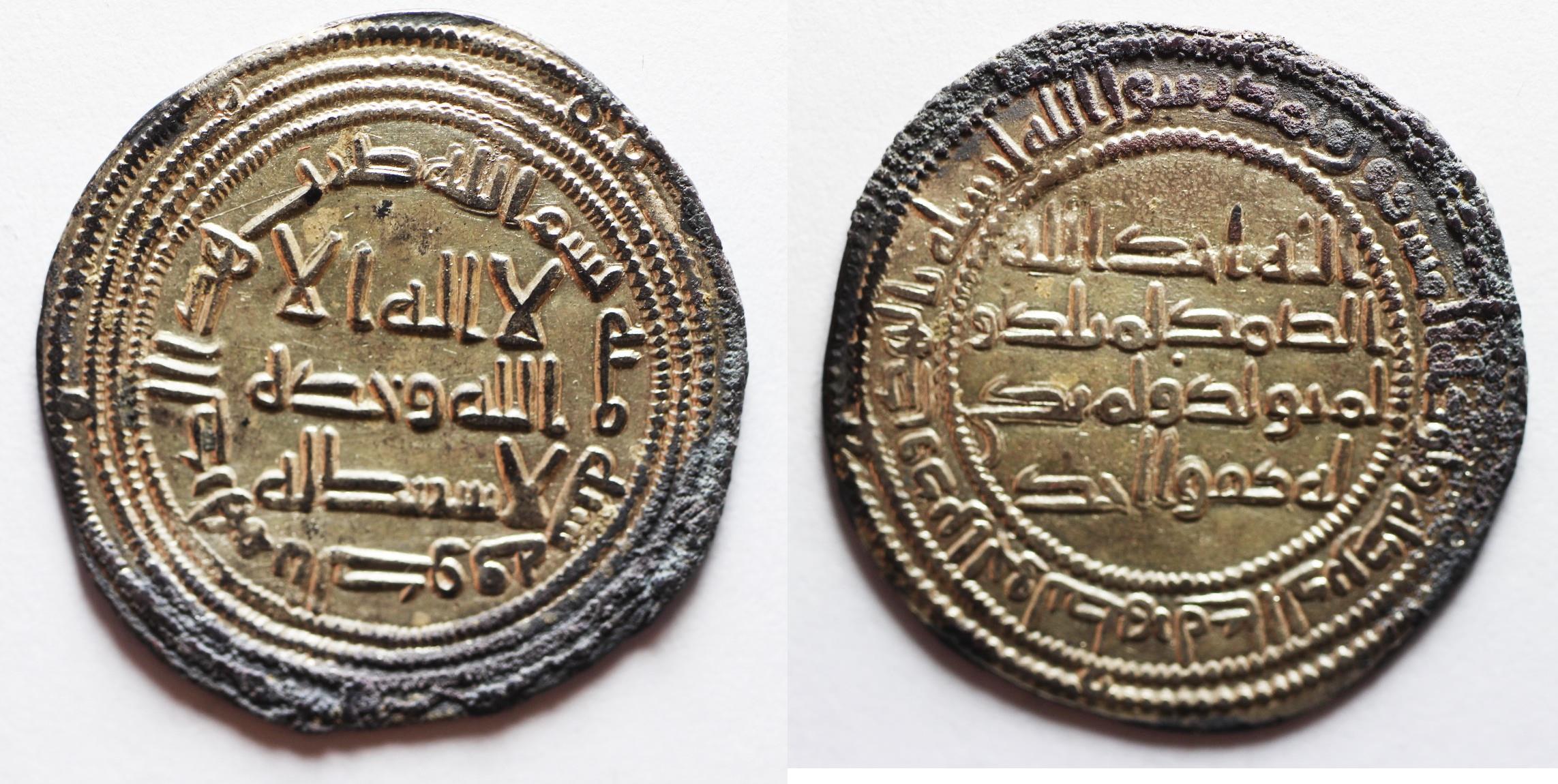 Spermatozoidlarni singdirish elementlari bilan jinsiy aloqa