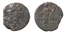 Ancient Coins - JUDAEA, Herodians. Agrippa II, with Vespasian. Circa 50-100 CE. Æ 26