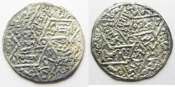World Coins - RASSIDS OF YEMEN. SILVER DERHIM. 7th CENTURY AH