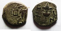 Ancient Coins - Judaea. Jewish War. First Revolt. AE Prutah. Year 3. 68/69 C.E.