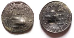 Ancient Coins - ISLAMIC. UMMAYYED SILVER DERHIM. WASIT . 94 A.H