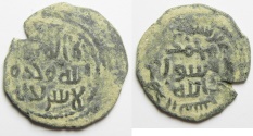 World Coins - UMMAYED AE FALS, FALASTEEN MINT 