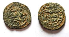 World Coins - AS FOUND: ISLAMIC. Umayyad Caliphate. AE FALS. JORDAN MINT. ضرب الأردن