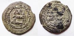 World Coins - ISLAMIC. UMMAYYED SILVER DERHIM. DAMASCUS . 105 A.H