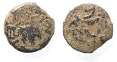 Ancient Coins - Judaea. Jewish War. First Revolt. AE Prutah. Year 2. 67/68 C.E.