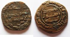 Ancient Coins - ISLAMIC. ABBASID AE FALS