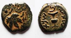 Ancient Coins - Judaea. Jewish War. First Revolt. AE Prutah. Year2. 67/68 C.E.