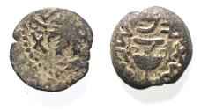 Ancient Coins - Judaea. Jewish War. First Revolt. AE Prutah. Year 2. 67/68 C.E.