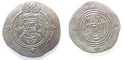 World Coins - Islamic. Umayyad Caliphate (AD 661-750). Arab-Sasanian series. Struck in the name of 'Ubayd Allah ibn Zayid. AR drachm (29mm, 4.13g). DA (Darabgerd) mint. Struck in YE 52 (AH 64 =