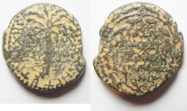 Ancient Coins - RARE TYPE: JUDAEA, Herodians. Herod III Antipas, Under Caligula 4 BC -39 A.D